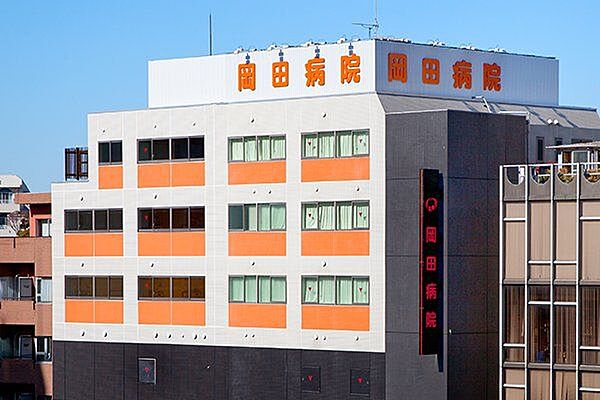 医療法人社団杏精会岡田病院 徒歩4分。 310m