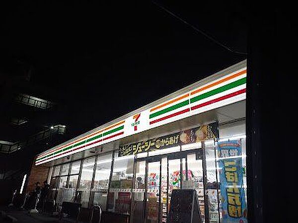 マツモトキヨシアトレ松戸店 徒歩7分。 550m