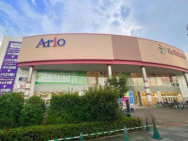 Ario西新井 徒歩16分。 1240m