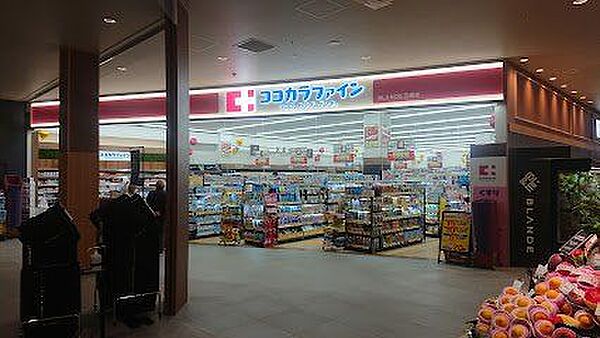 ココカラファインBLANDE三郷店 徒歩3分。 210m