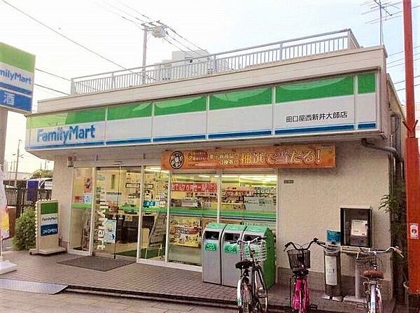 ファミリーマート田口屋西新井大師店 徒歩5分。 340m