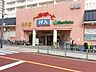 周辺：べるぽーと汐入東館 徒歩24分。 1850m