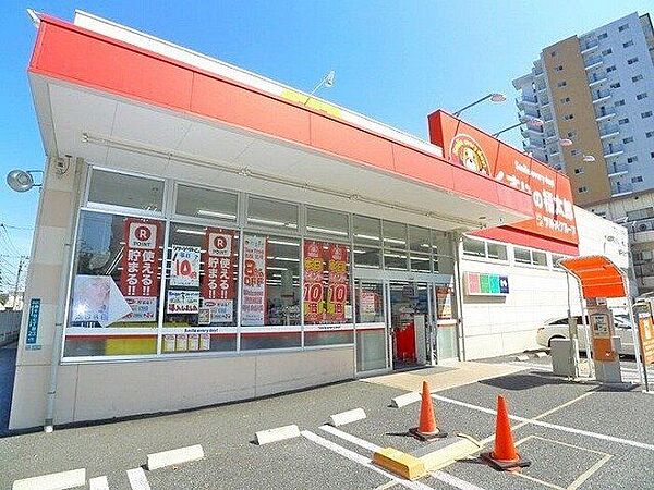 くすりの福太郎南千住7丁目店 徒歩16分。 1230m