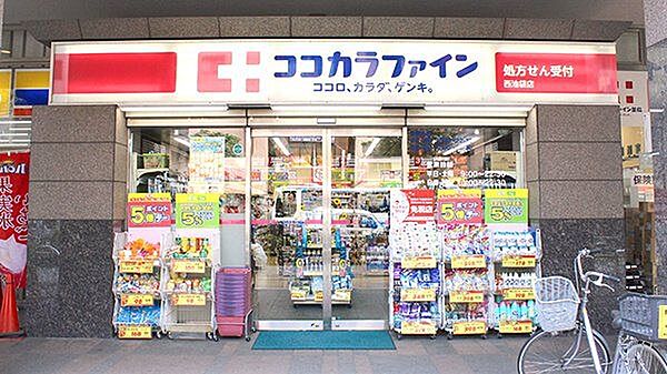 ココカラファイン西池袋店 徒歩5分。 340m