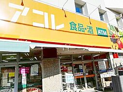 周辺施設の画像