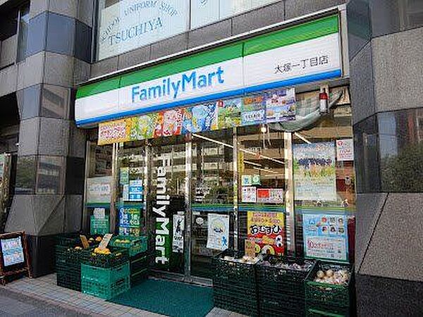 ファミリーマート大塚一丁目店 徒歩1分。 70m