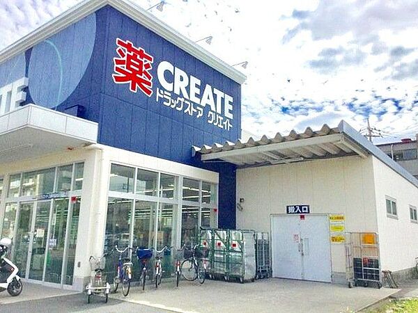 クリエイトエス・ディー三郷早稲田店 徒歩4分。 250m