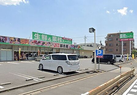 業務スーパー三郷店 徒歩1分。 80m