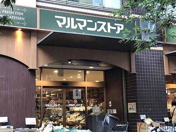 マルマンストア日暮里店 徒歩1分。 60m