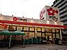 周辺：スーパーオザム東綾瀬店 徒歩6分。 440m