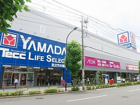 ヤマダデンキTecc LIFE SELECT足立竹の塚店 徒歩20分。 1590m