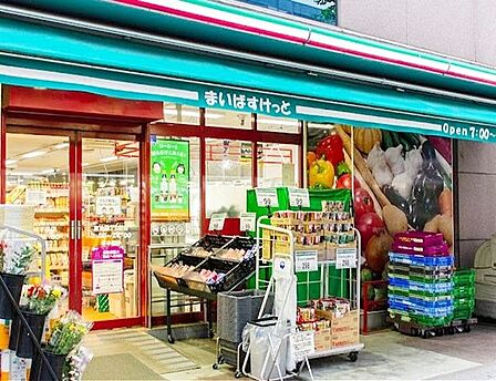 まいばすけっと東池袋2丁目店 徒歩3分。 225m