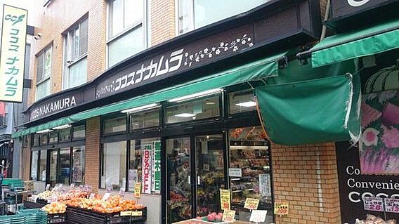 ココスナカムラ...