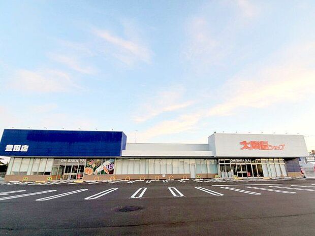 大阪屋ショップ豊田店 徒歩18分。 1300m