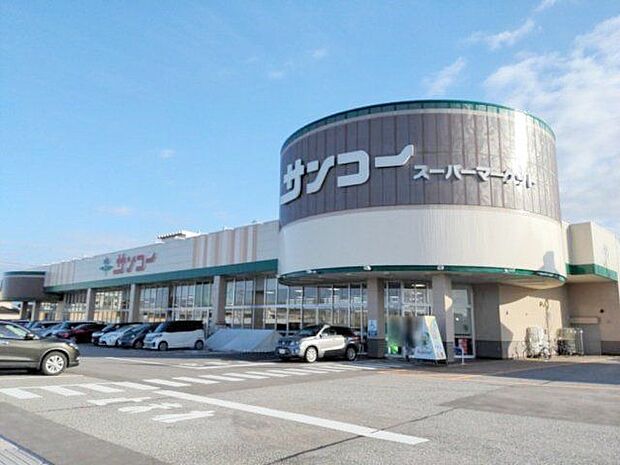 サンコー野村本店 徒歩5分。 400m