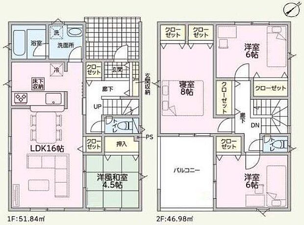 収納豊富な4LDK。会話をしながらお料理が楽しめる対面式キッチン。浴室暖房乾燥機やモニター付きインターホンなど設備も充実しております。