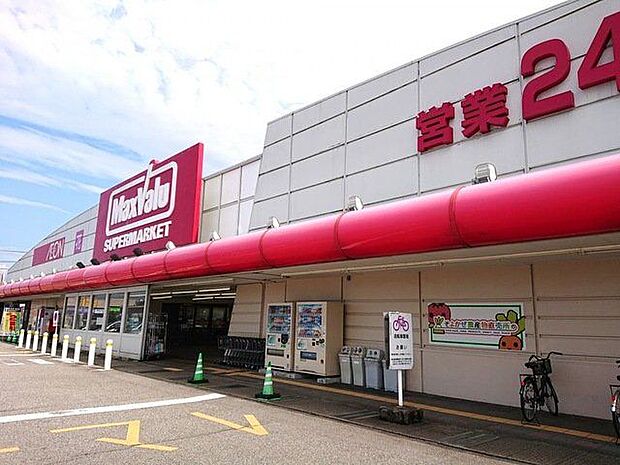 マックスバリュ上飯野店 徒歩18分。 1410m