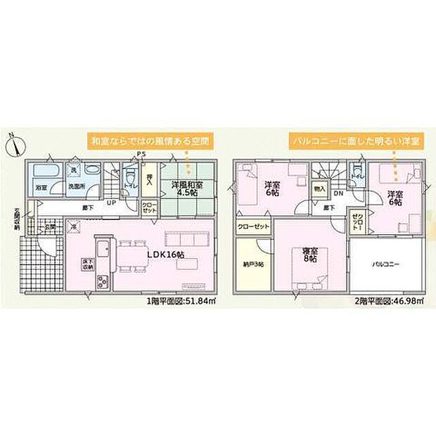 南西向きで陽当たり・通風良好な4LDK。お部屋割りに困らない全居室収納付きです。