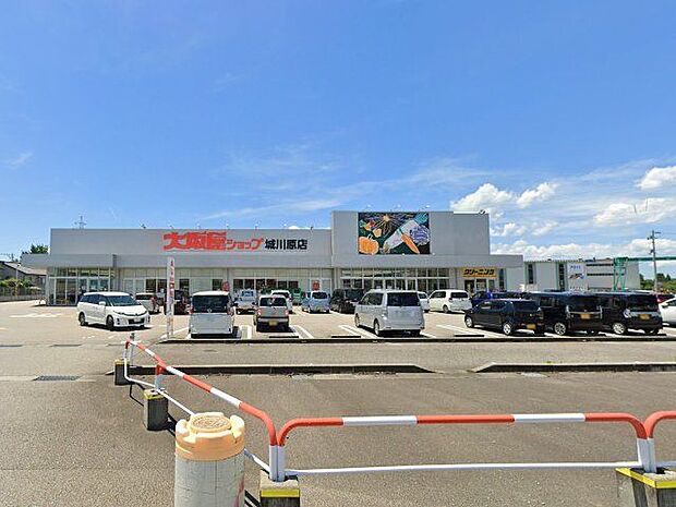 大阪屋ショップ城川原店 徒歩16分。 1220m