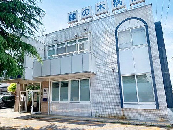 藤の木病院 徒歩18分。 1200m