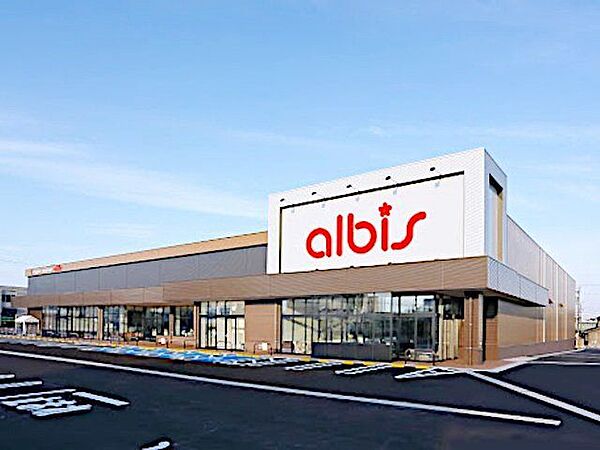 albis高原町店 徒歩8分。 570m