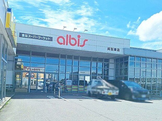 albis呉羽東店 徒歩19分。 1300m