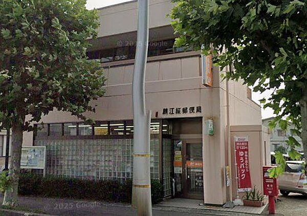 鯖江桜郵便局 徒歩7分。 490m