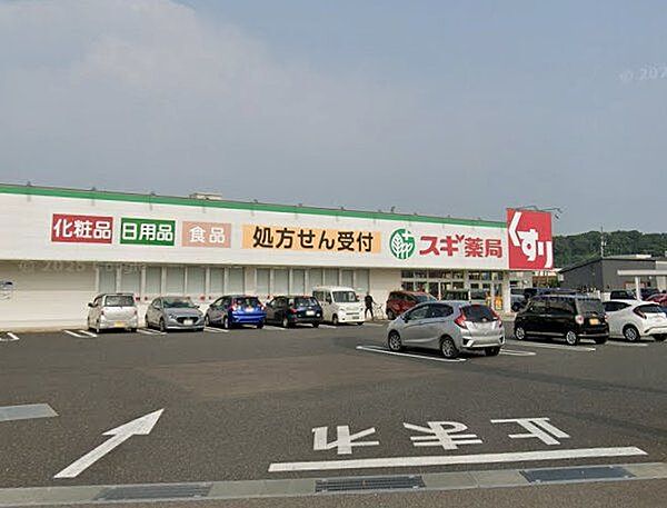 スギ薬局西鯖江店 徒歩7分。 490m