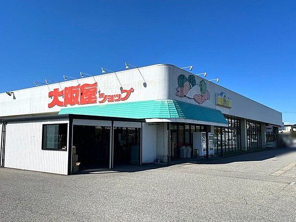 大阪屋ショップ婦中店 徒歩3分。 240m