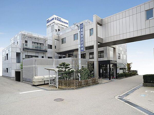医療法人社団整志会沢田記念高岡整志会病院 徒歩6分。 450m