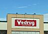 周辺：V・drug清水町店 徒歩13分。 900m