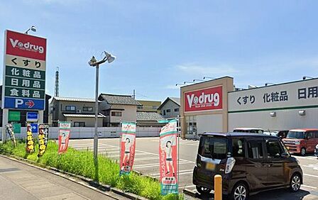V・drug下新店 徒歩13分。 950m