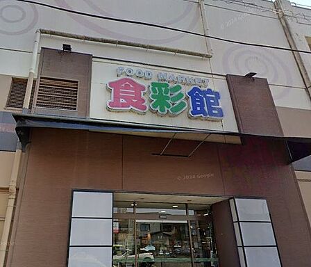 ハニー食彩館西福井 徒歩3分。 250m