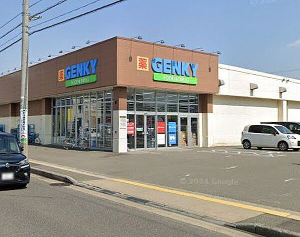 ゲンキー文京店 徒歩11分。 750m