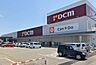 周辺：DCM高岡野村店 徒歩11分。 800m