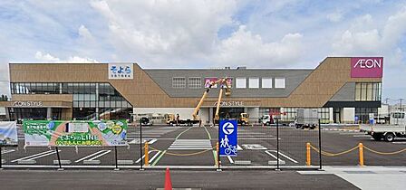 イオンそよら福井開発 徒歩19分。 1400m