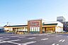 周辺：ハニークランデール二の宮店 徒歩8分。 550m