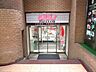 周辺：albisエスタ店 徒歩2分。 130m