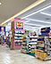 周辺：マツモトキヨシMIDORI長野店 徒歩8分。 550m
