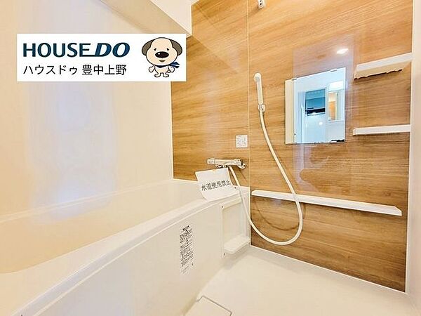 落ち着いた色合いの浴室は清潔感があり、ゆっくりとくつろげる空間です。毎日の疲れを癒せる心地よい設計になっています。
