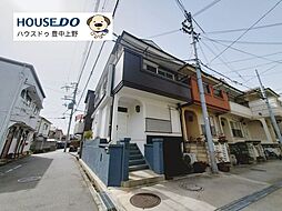 大阪府豊中市三和町４丁目