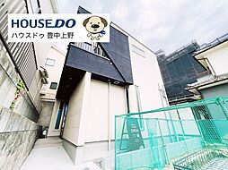 大阪府吹田市原町３丁目