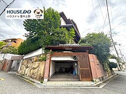 大阪府豊中市本町８丁目