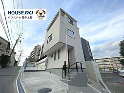 大阪府豊中市刀根山６丁目