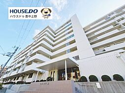 パストラルハイム豊中