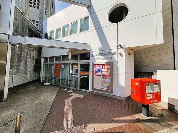 豊中岡町郵便局 1240m