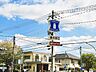 周辺：ローソン　豊中上新田三丁目店 660m