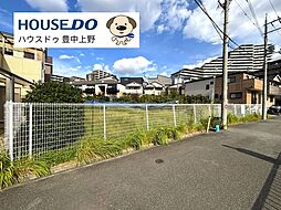 大阪府豊中市東泉丘１丁目