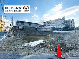 大阪府豊中市庄内栄町１丁目