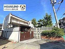 大阪府豊中市上野坂２丁目